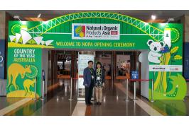 2017 홍콩 수출을 위한 행사장에서