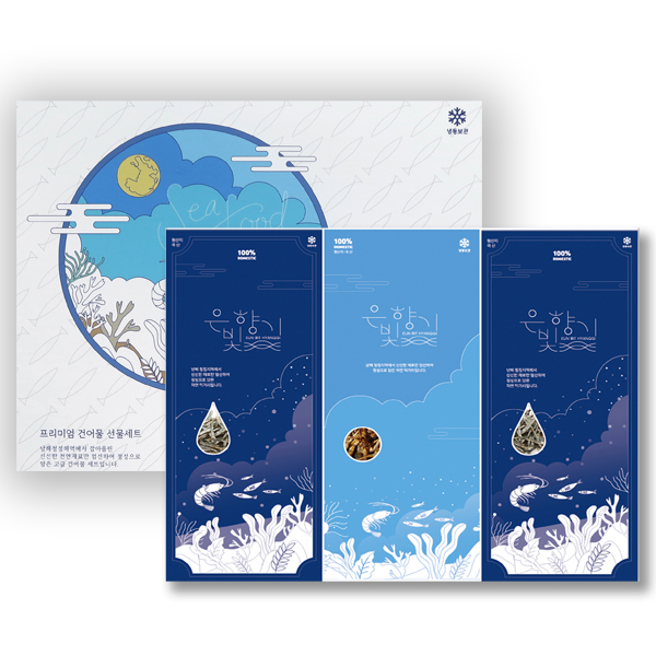 은빛향기 웰빙멸치&훈연멸치세트