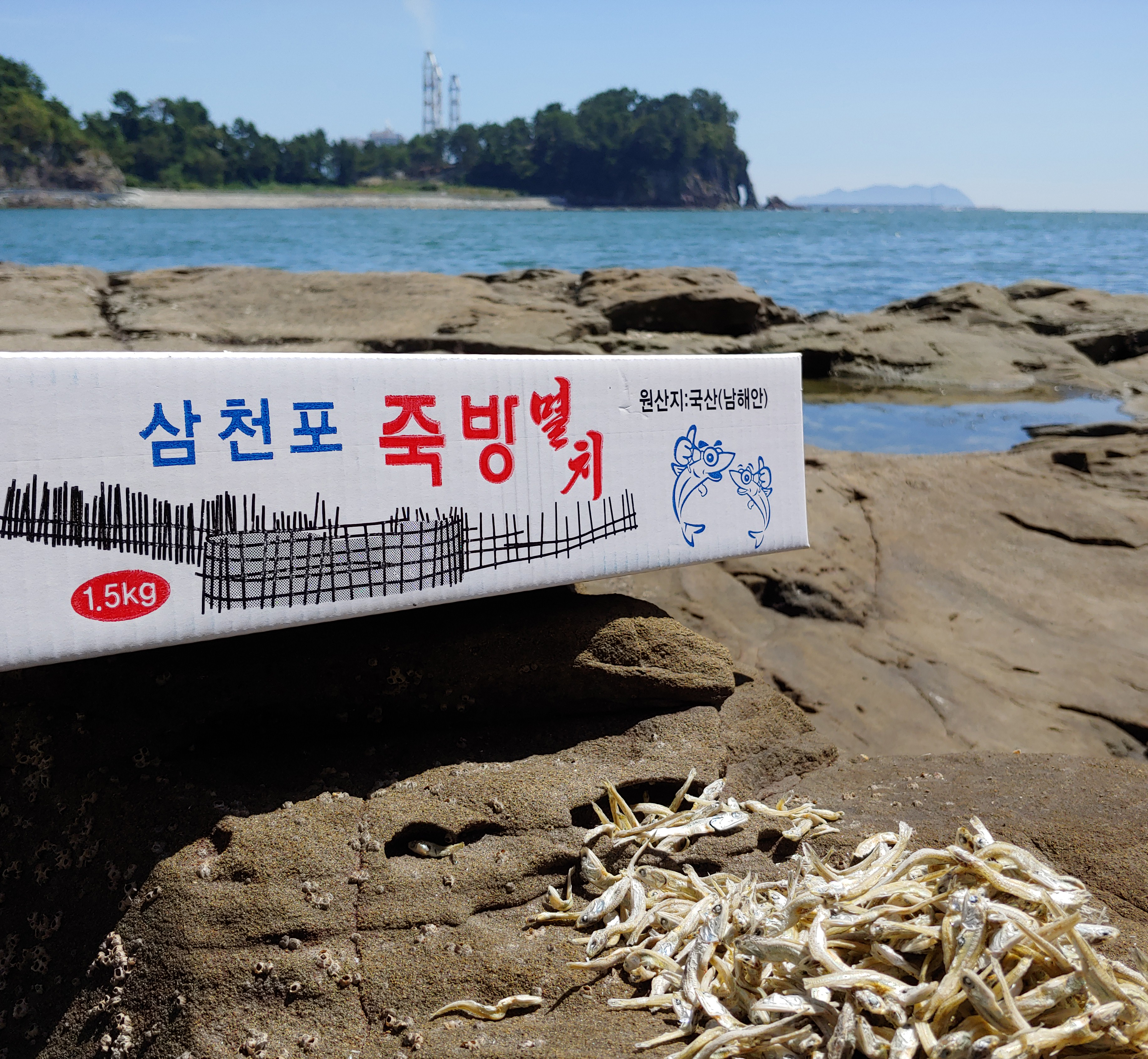 죽방렴멸치 소멸 1.5Kg