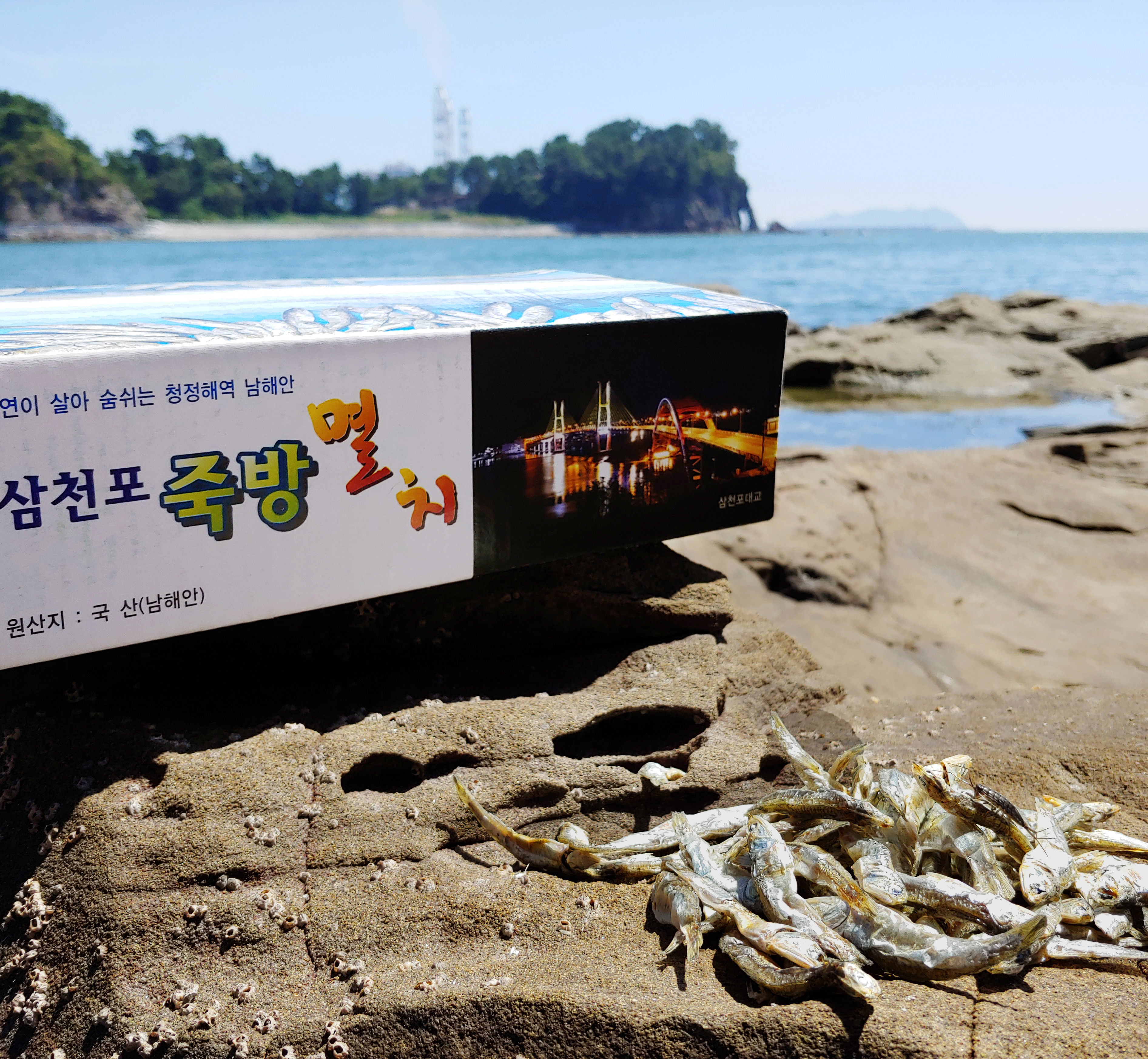 죽방렴멸치 중멸 1 Kg