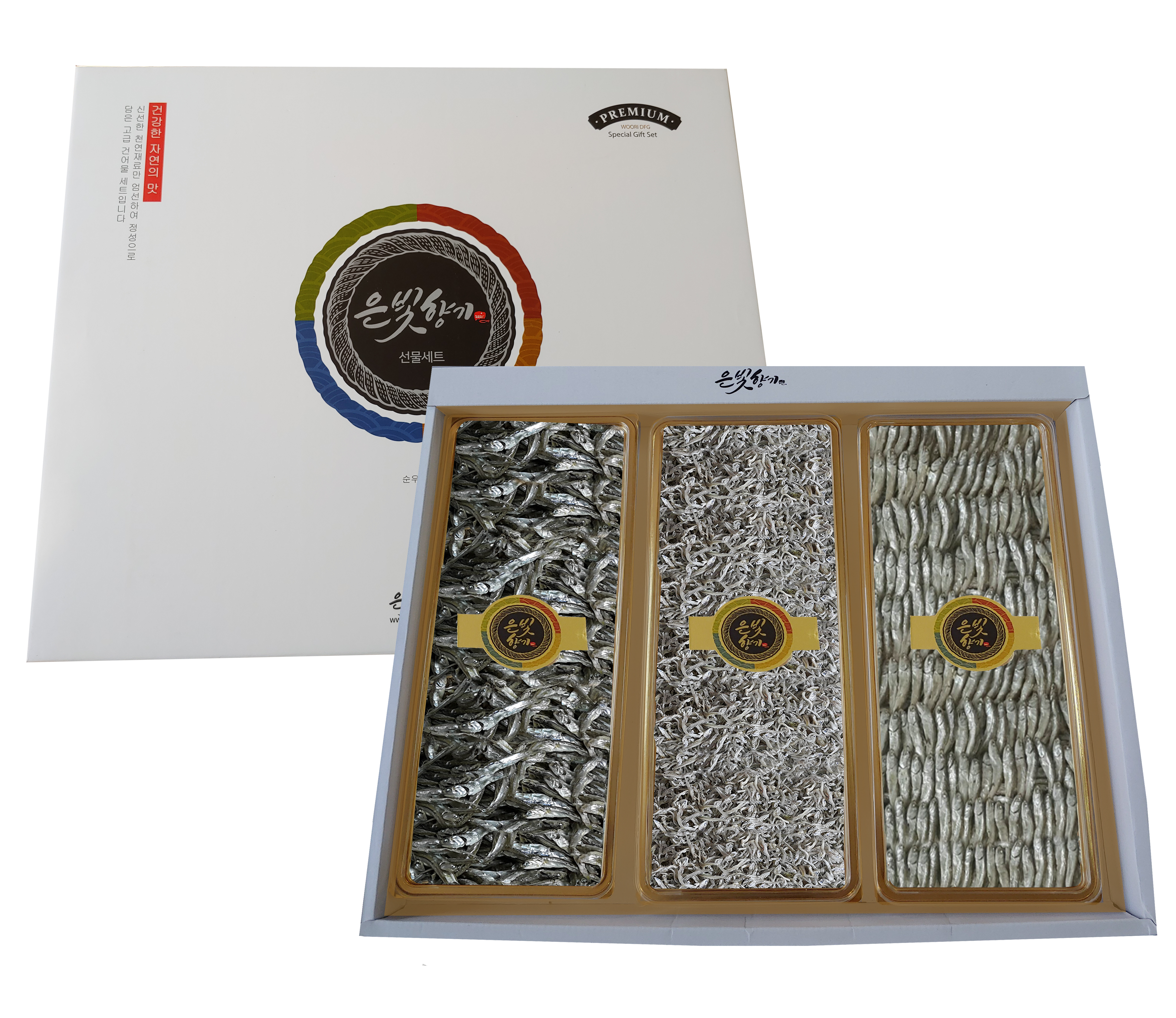 은빛향기 삼천포바다(3종)