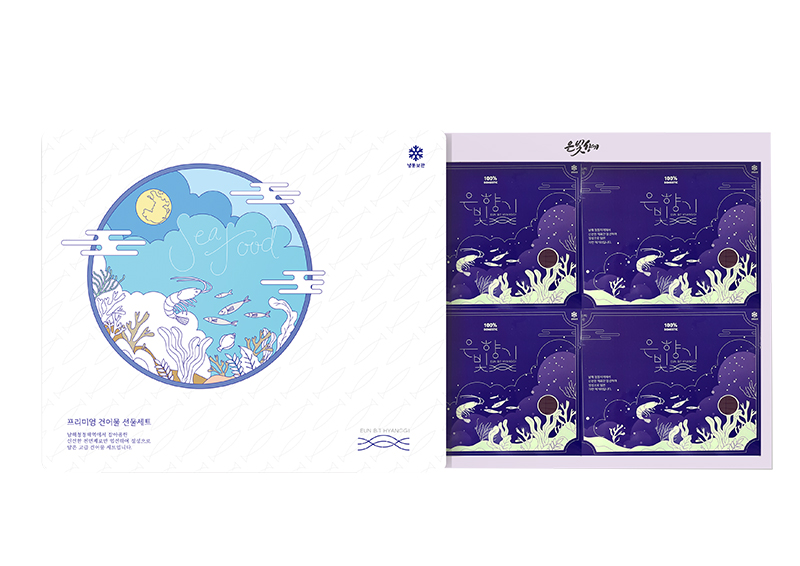 남해 청정원 세트