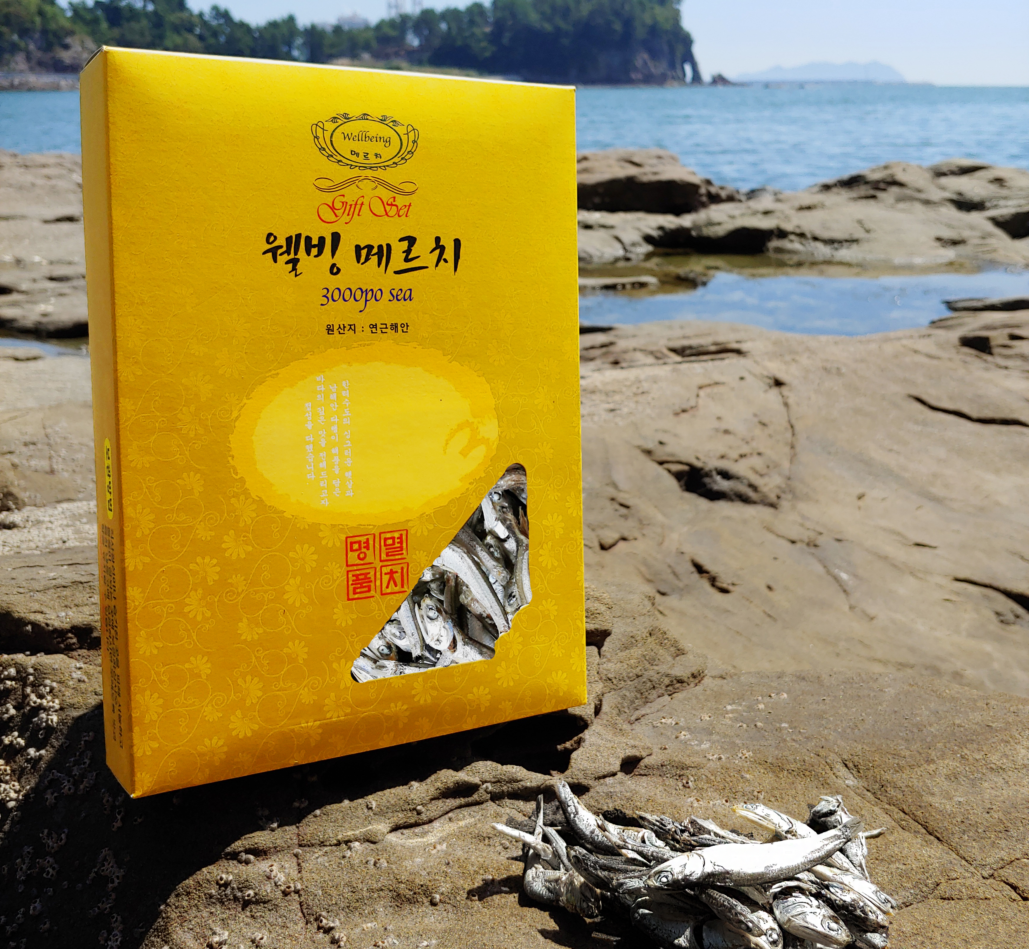 죽방렴멸치 대멸 700g