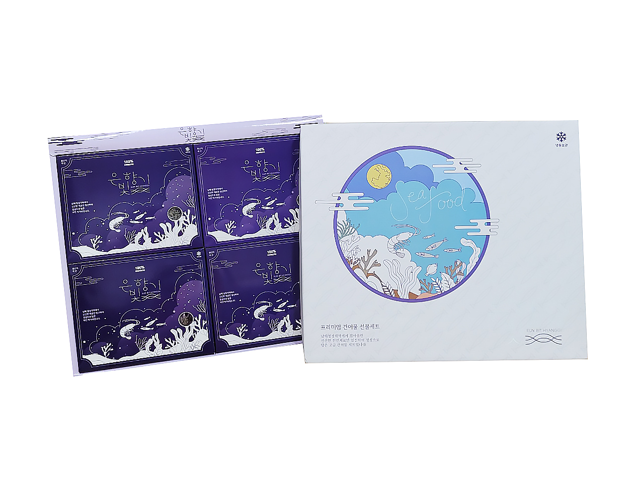 남해 청정원 세트