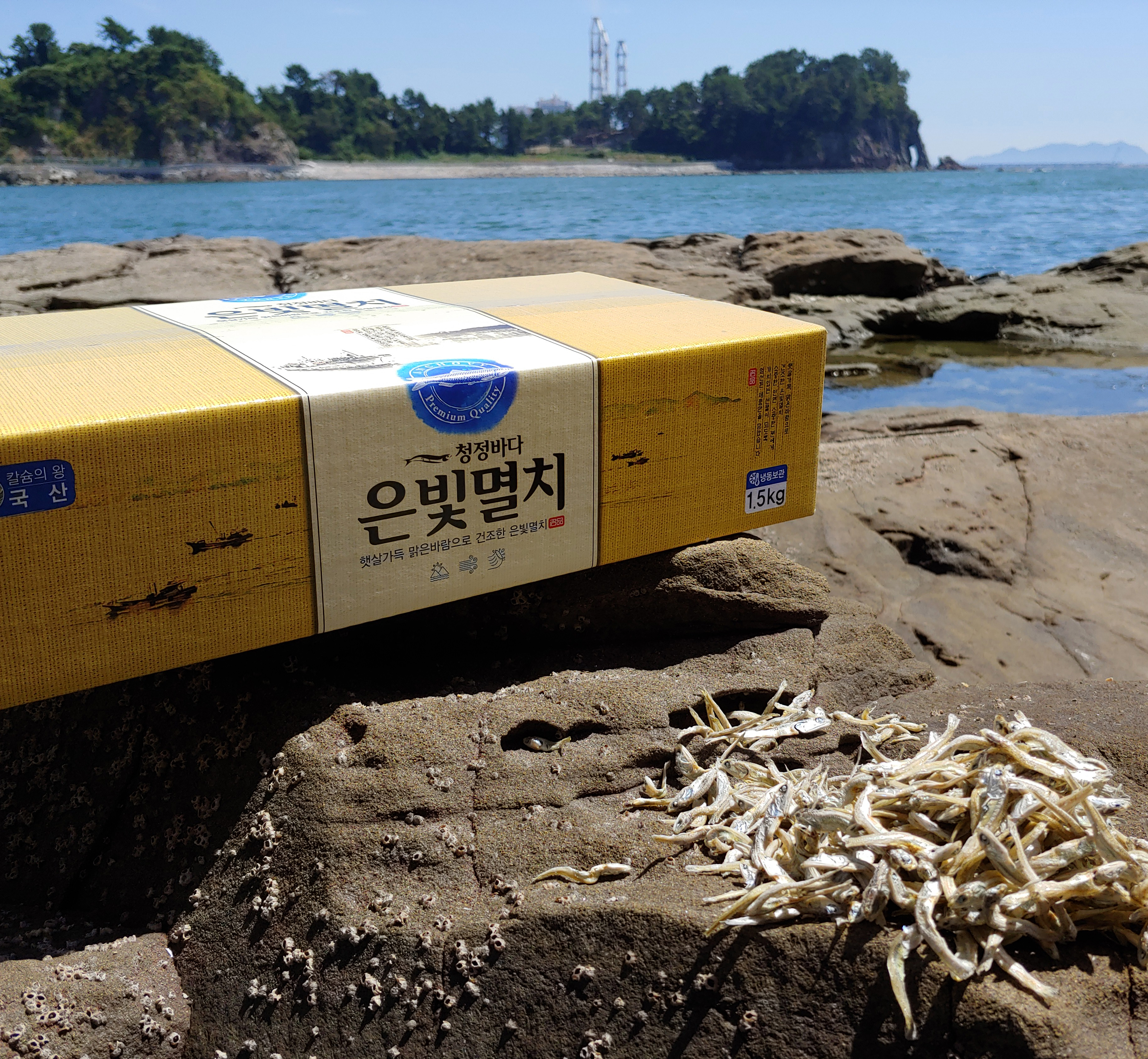 조림볶음용 1.5kg