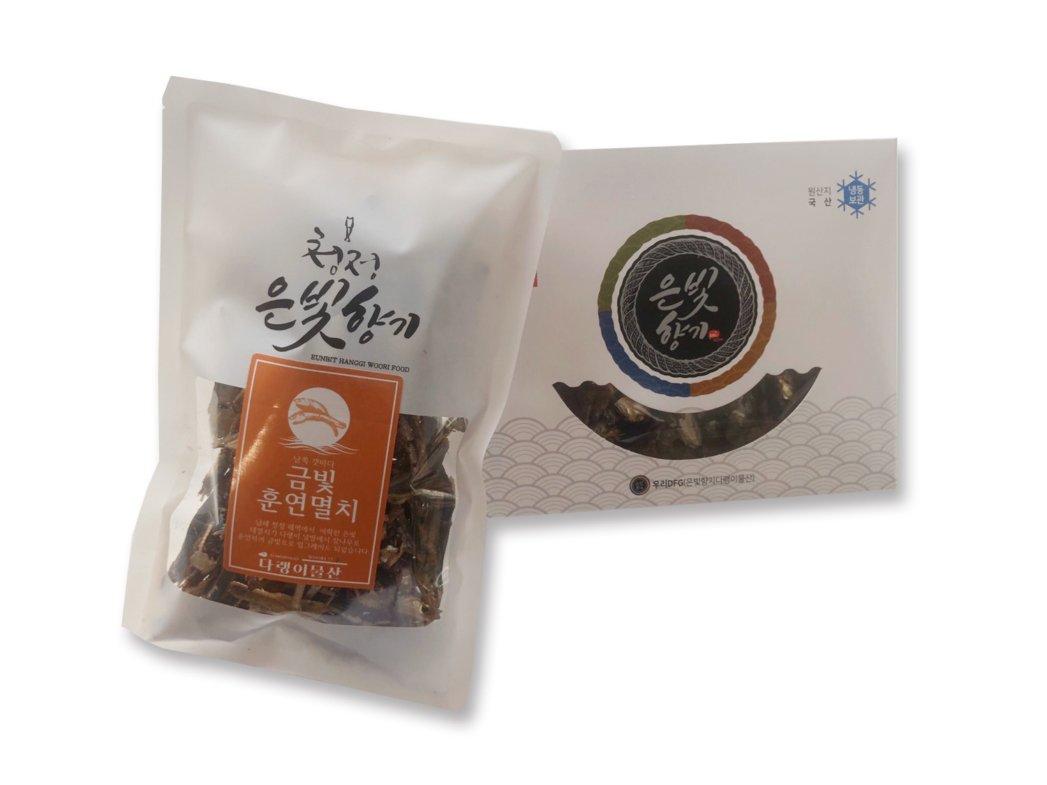 훈연멸치 200g