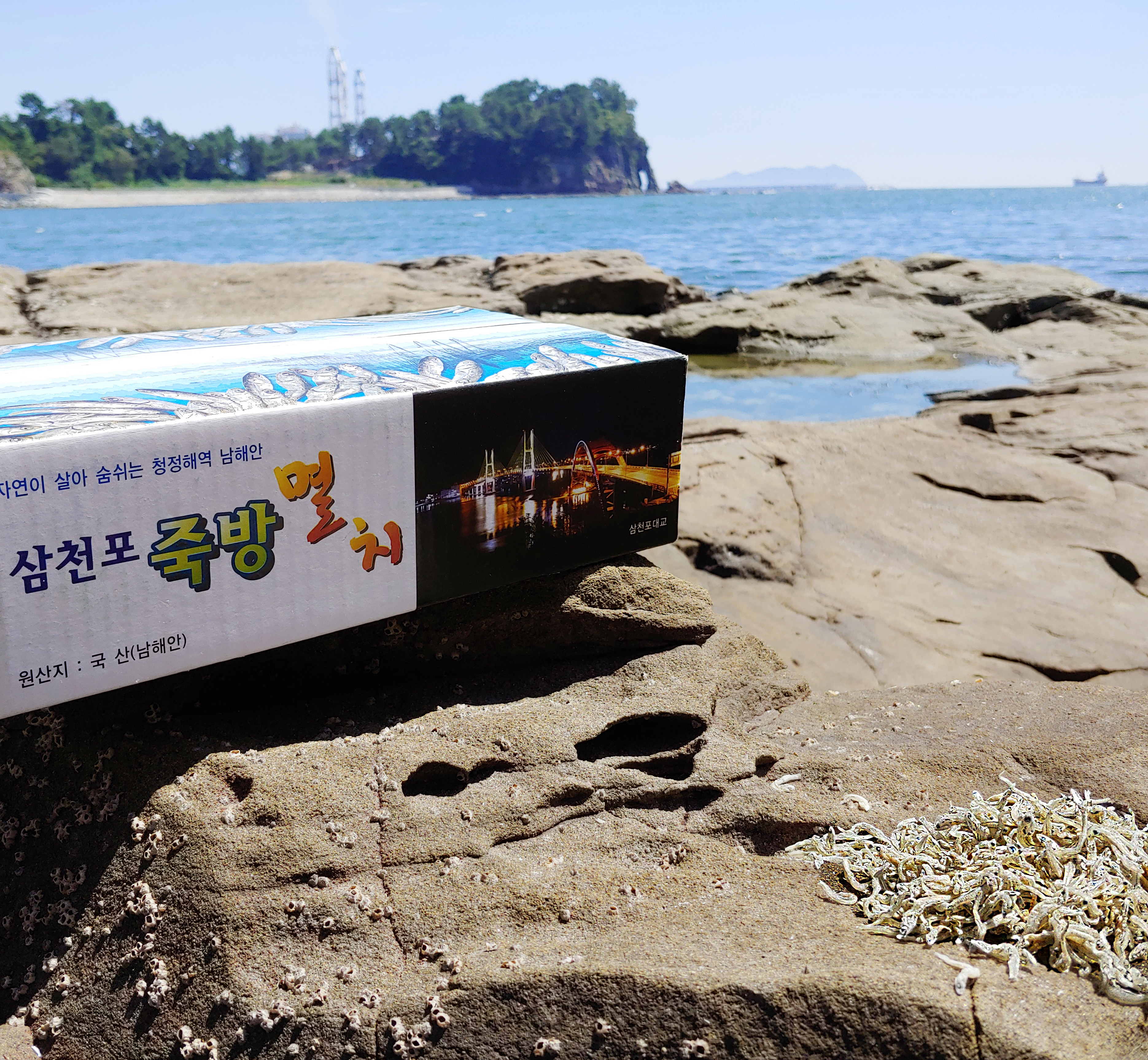죽방렴멸치 세멸 1Kg