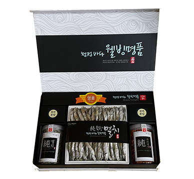 웰빙명품혼합세트