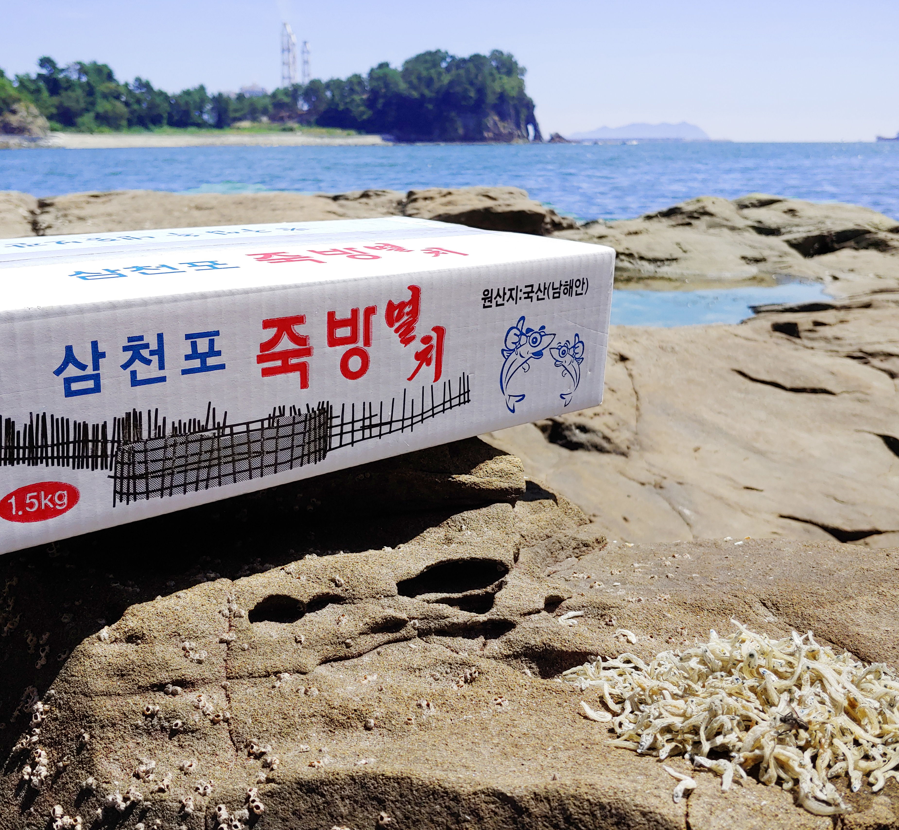 죽방렴멸치 세멸 1.5Kg