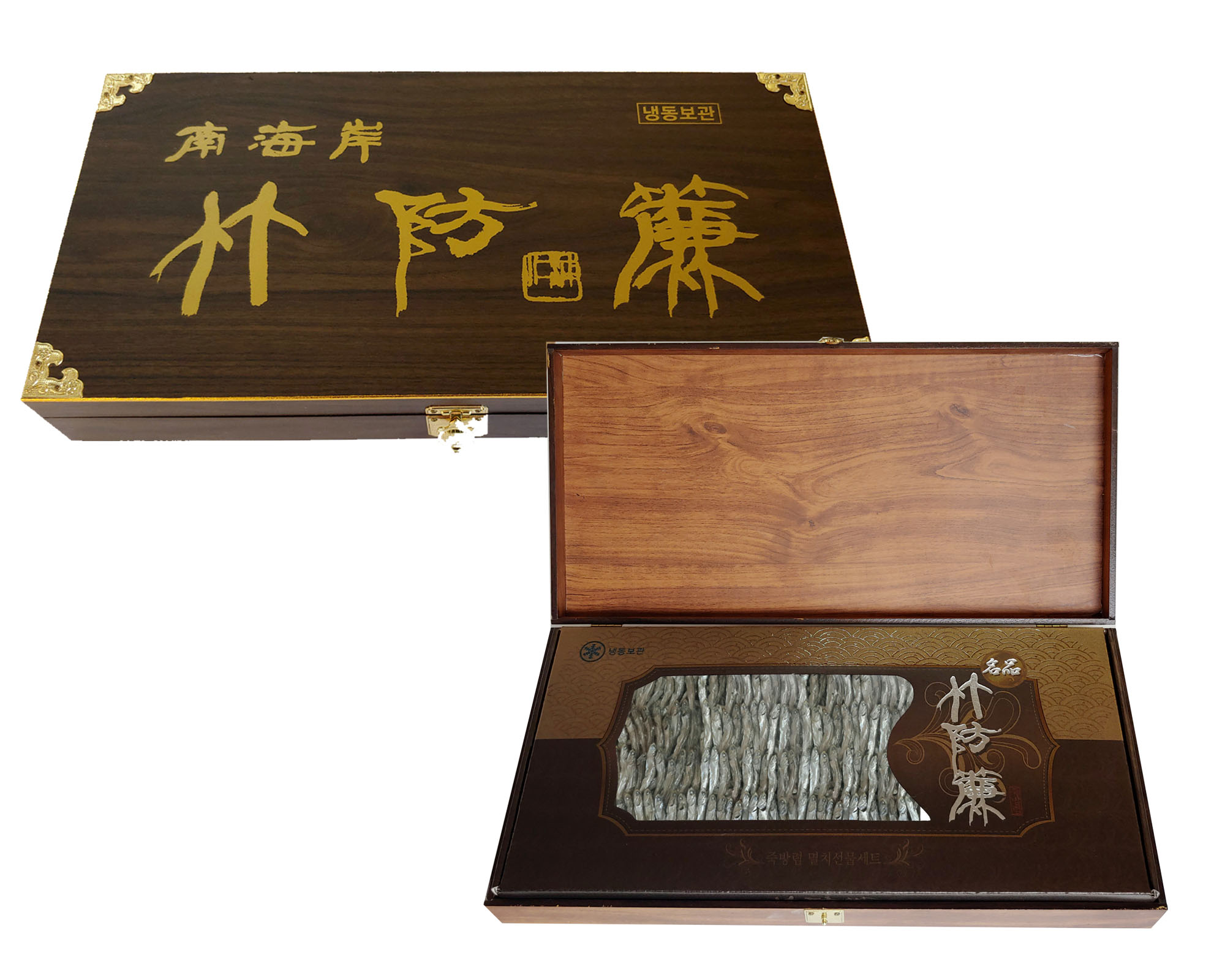 죽방렴귀족멸치900g