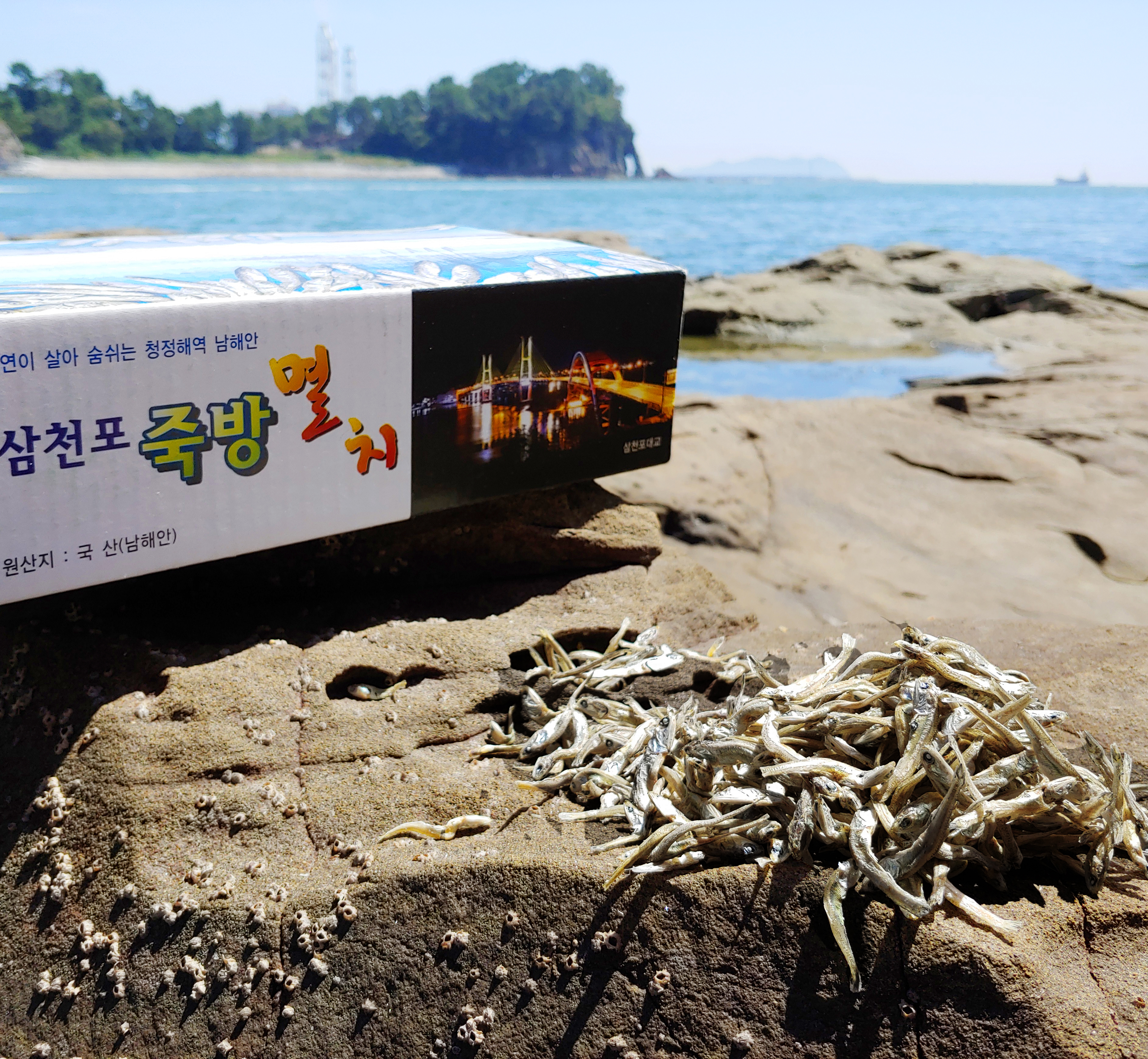 죽방렴멸치 소멸 1Kg
