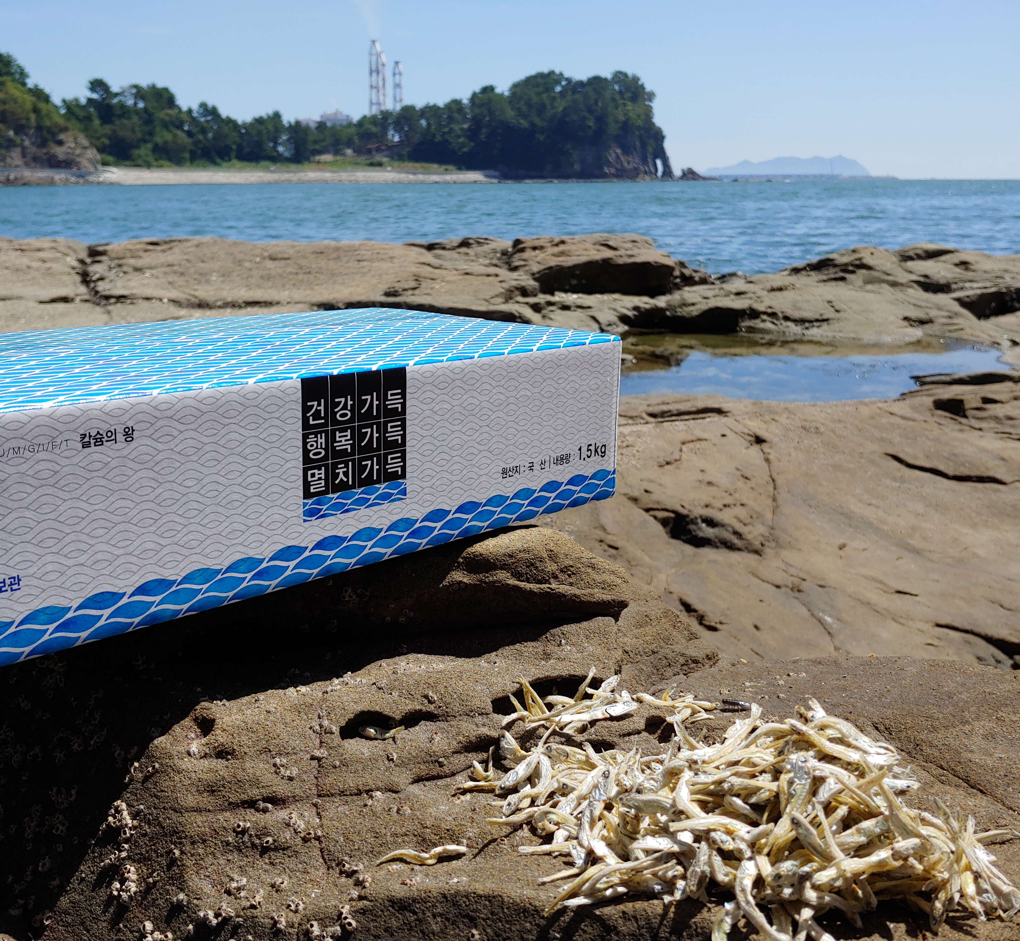 조림볶음용 1.5kg