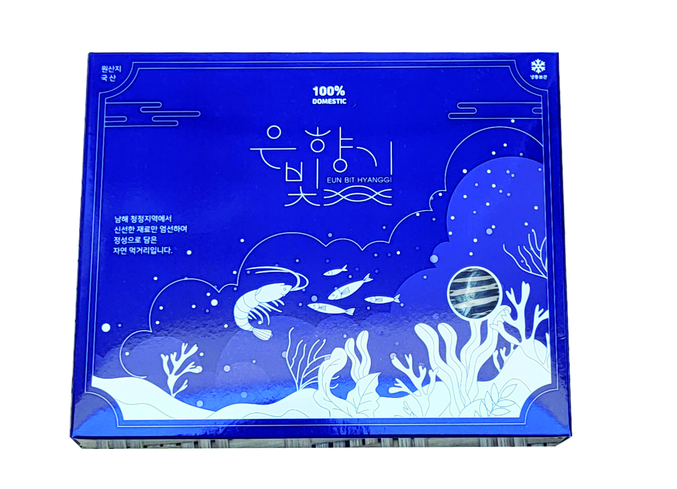 남해愛볶음멸치