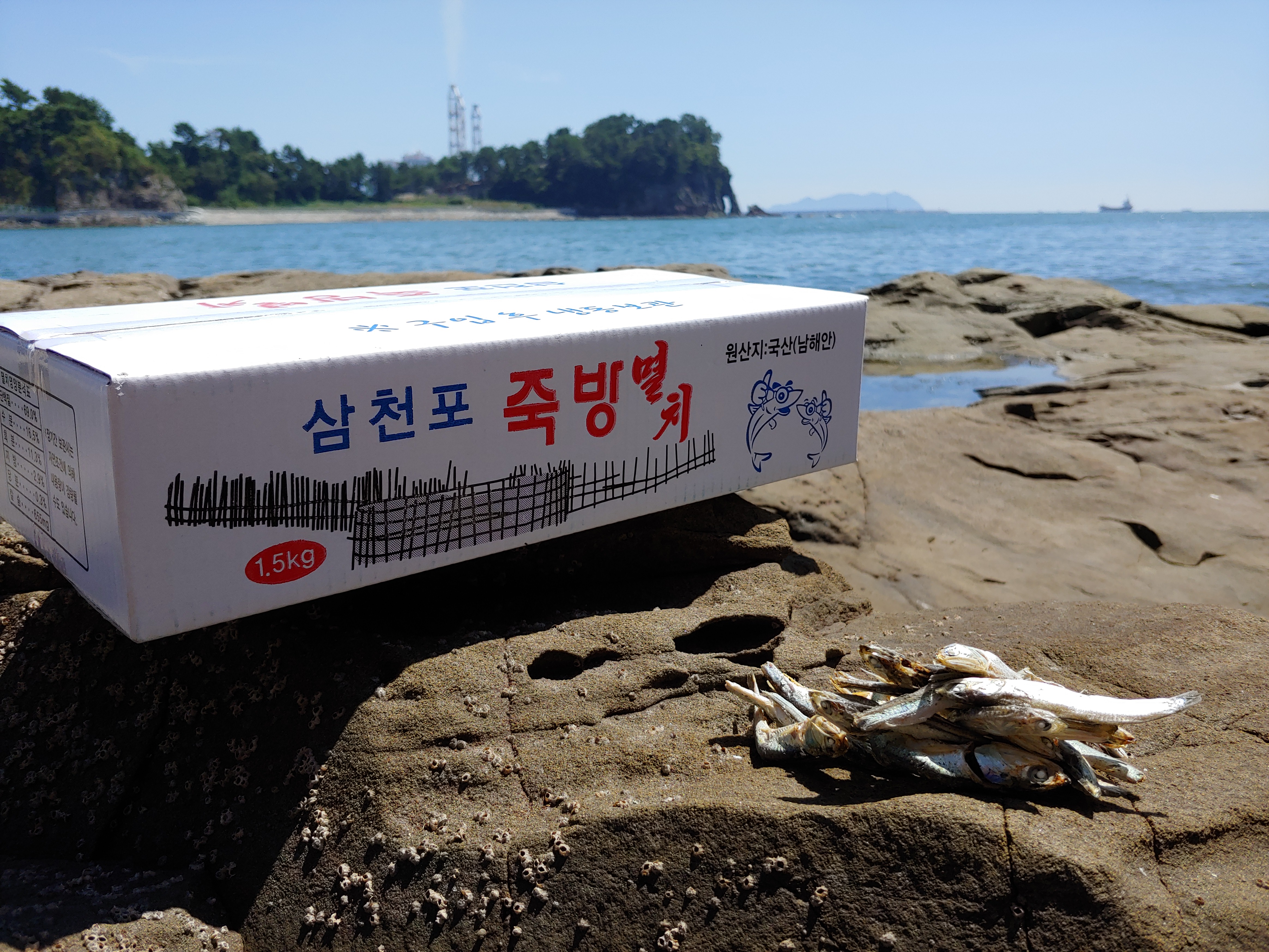 죽방렴멸치 대멸 1.5Kg