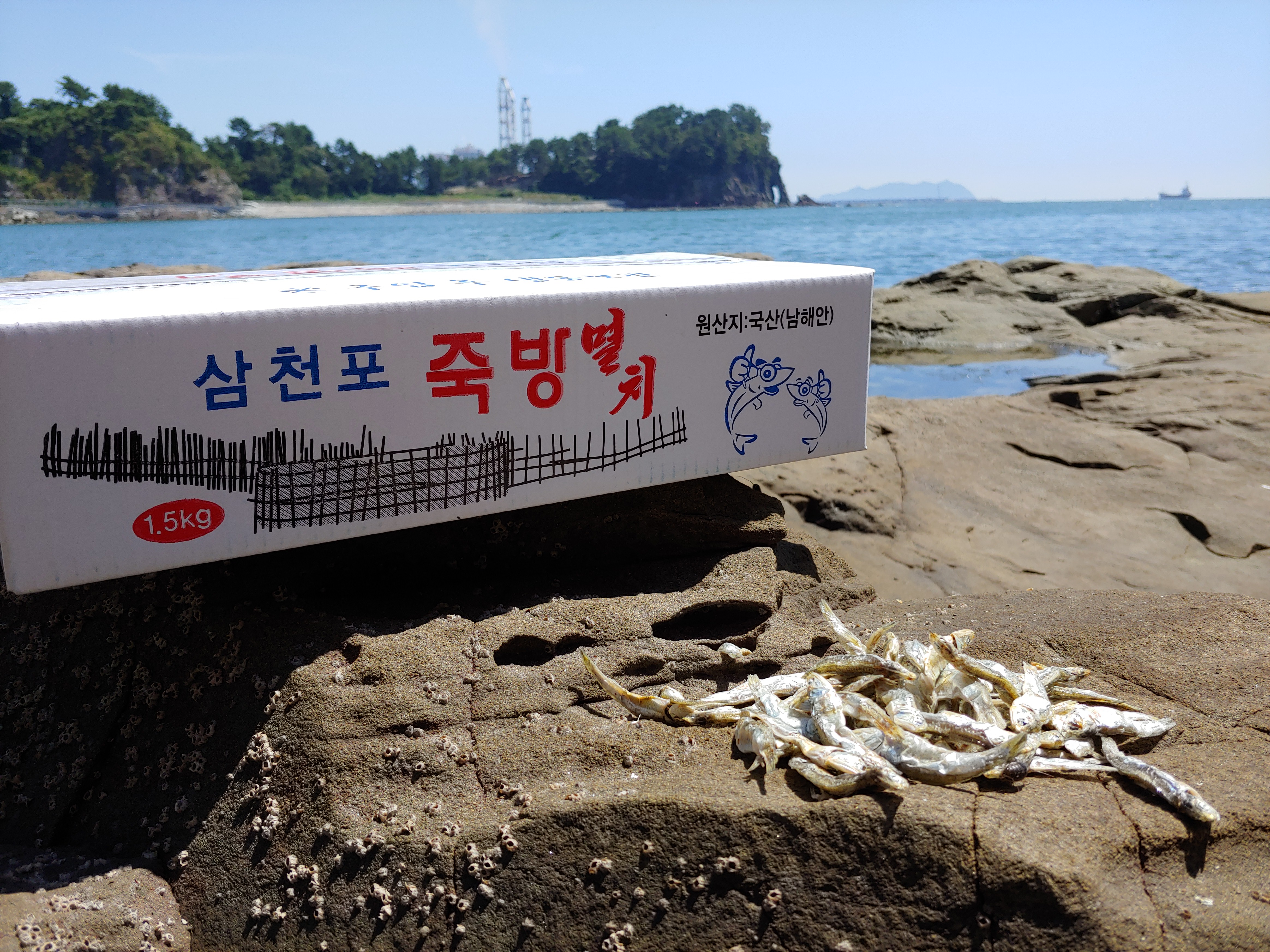 죽방렴멸치 중멸 1.5Kg