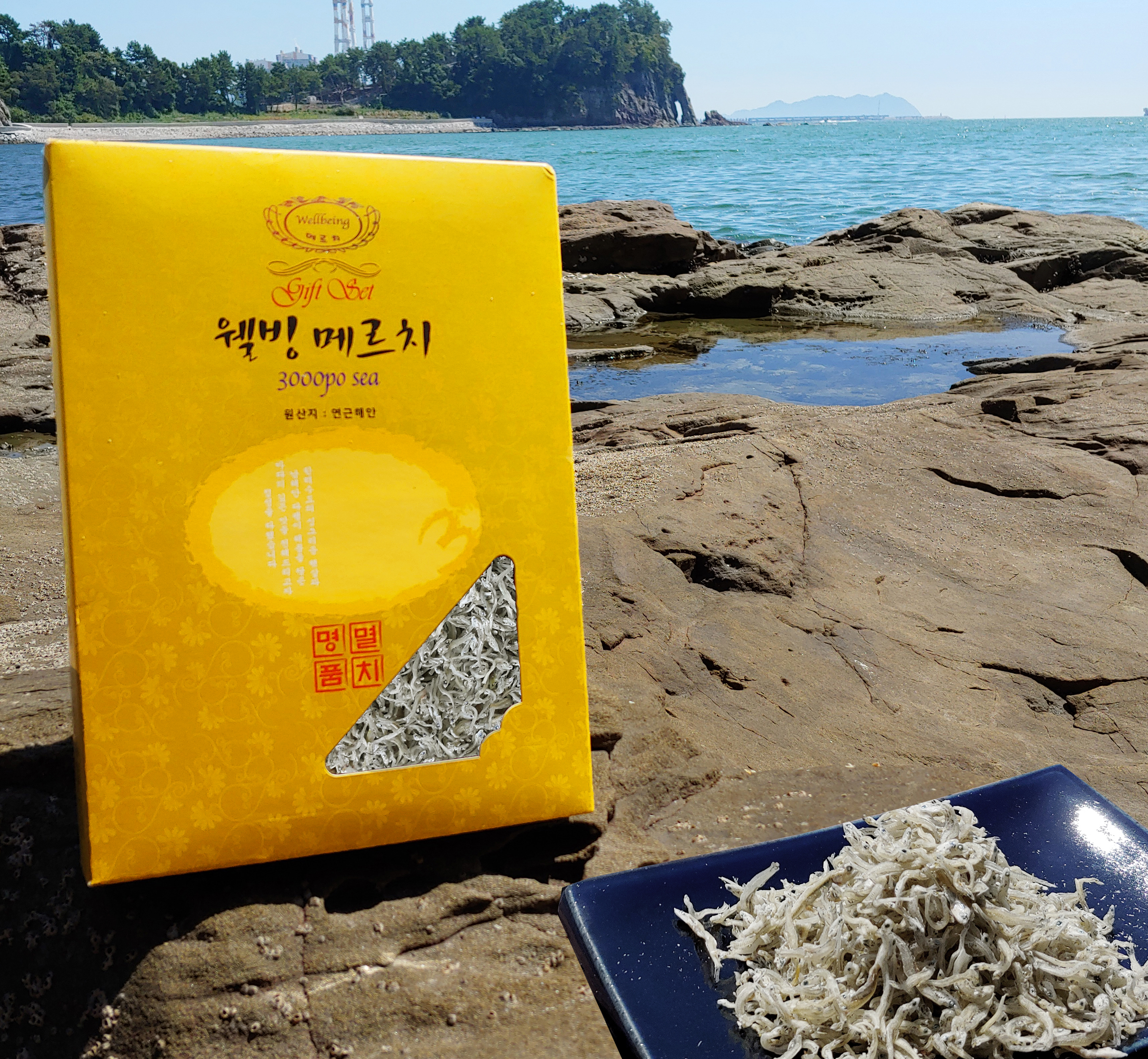 죽방렴멸치 세멸 700g